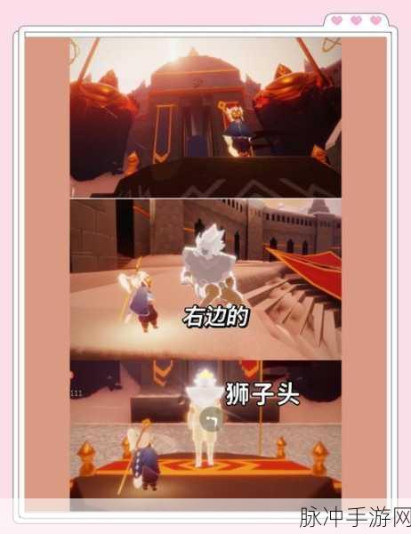 光遇萌新必看，霞谷地图解锁全攻略