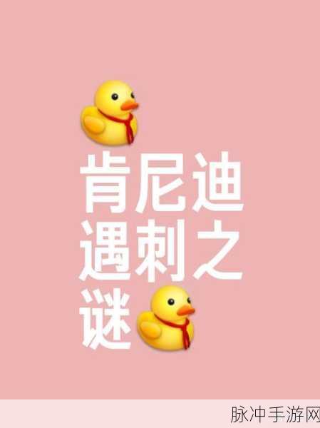 朗克历险记惊爆剧情，玩家挑战杀光五个作者，解锁隐藏彩蛋？