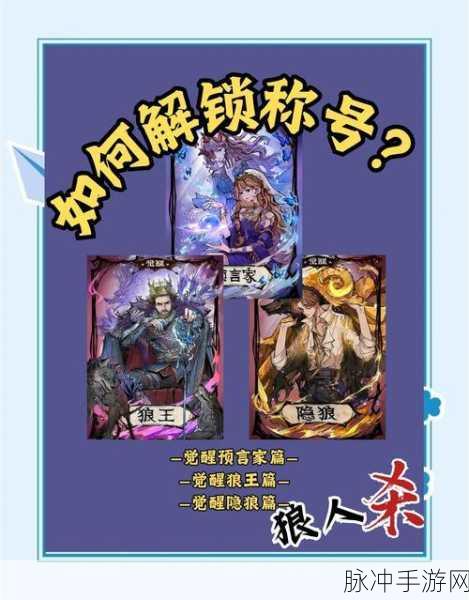 朗克历险记惊爆剧情,玩家挑战杀光五个作者,解锁隐藏彩蛋?