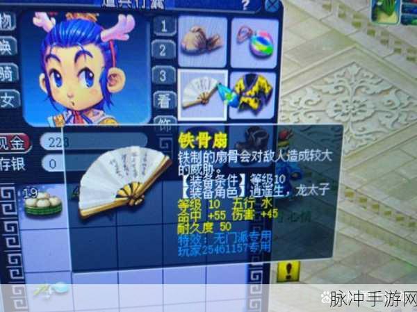 诛仙手游大王村老狗子寻觅之旅,详尽攻略与心得