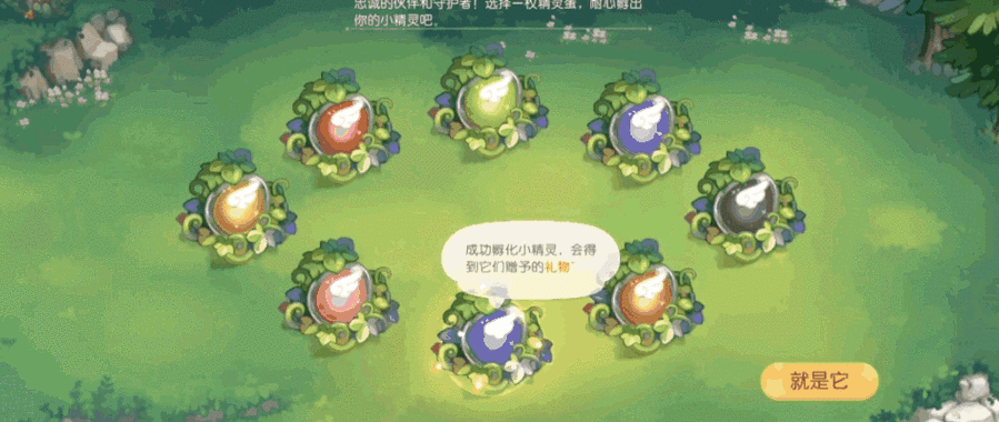 奥比岛梦想国度,迷雾森林探险全攻略解锁