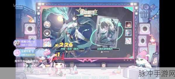 梦幻联动,战力飙升!九尾狐媚儿最强组合揭秘与新角色前瞻