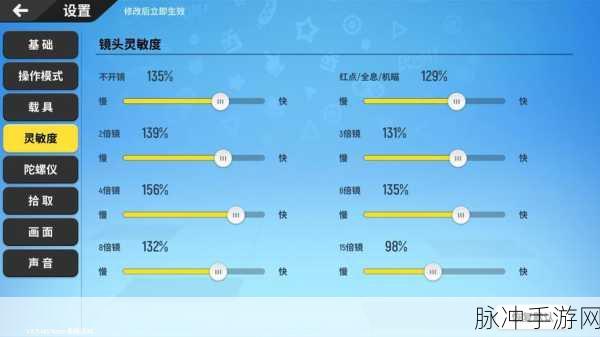 香肠派对游戏,三指操作键位设置技巧与最佳操作策略全解析