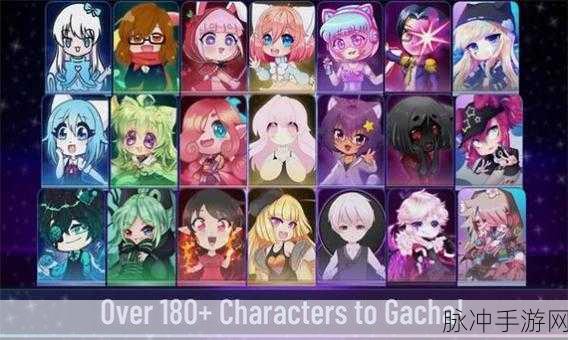 Gacha Nox，正版冒险换装之旅，开启你的角色扮演新篇章