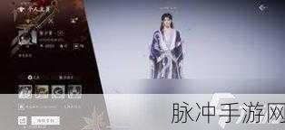 剑侠世界新纪元,起源挑战震撼登场,阴阳时光殿玩法全解析