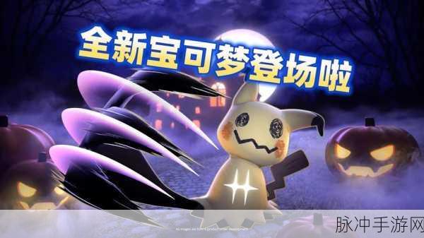 口袋妖怪新世代小米安卓APK,重温经典,探索无限可能