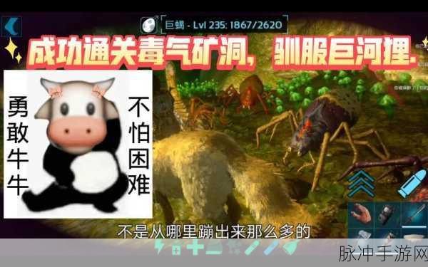 方舟巨河狸刷新机制全解析
