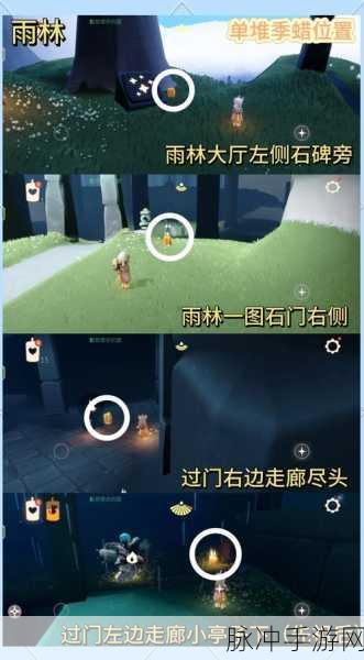 光遇追光季任务全攻略,解锁位置与心得分享