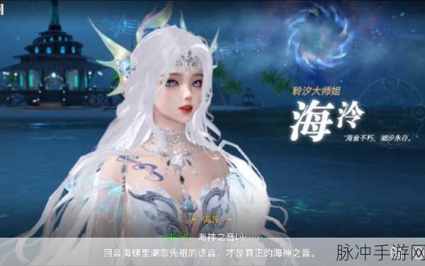 天谕手游术士职业揭秘,术员位置与拉人技能全解析