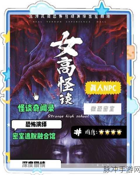 果酱三明治与密室逃脱,解锁智慧与趣味的双重盛宴