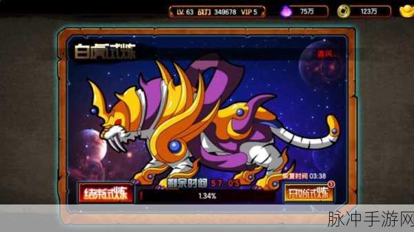 造梦西游4揭秘,如何捕获神秘坐骑青龙