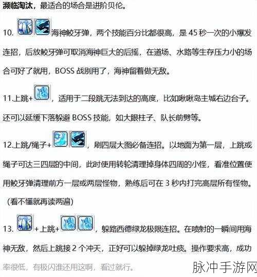 冒险岛职业大盘点，哪个职业最适合你？