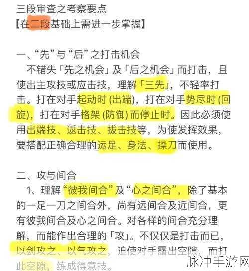 剑侠情缘3唐门高手制胜秘籍，深度技巧大揭秘