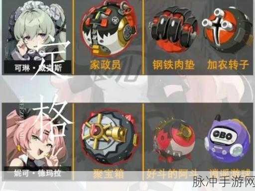 零之战线手游辅助，玩家必备的秘密武器？