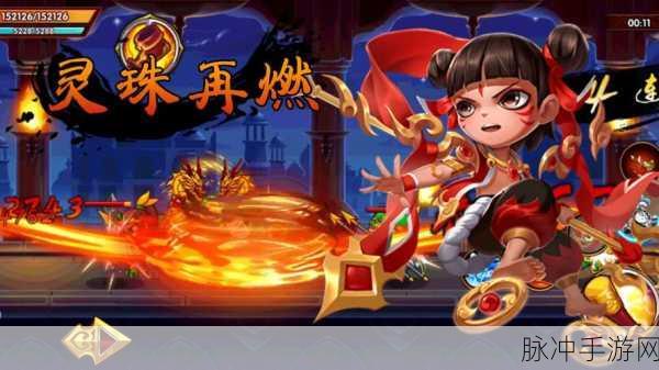 造梦西游3深度探索,金吒掉落全解析,解锁你的寻宝之旅!