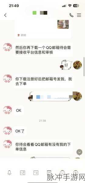 王者荣耀代练风险揭秘,为何账号仍面临封禁危机?
