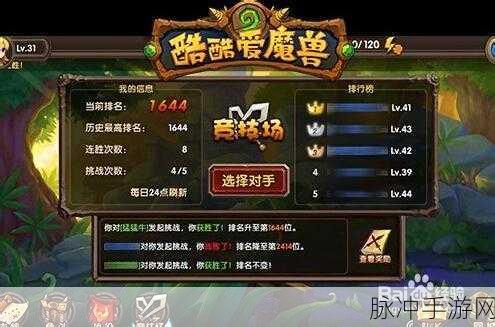 酷酷爱魔兽福利大放送，14个真实礼包码全揭秘及实用攻略