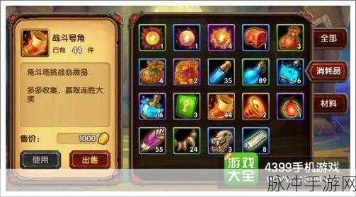 酷酷爱魔兽福利大放送,14个真实礼包码全揭秘及实用攻略