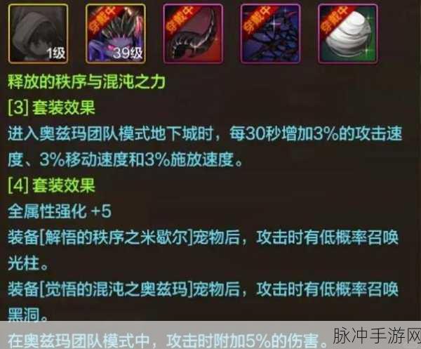 DNF年宠深度剖析，助你战场轻松夺魁