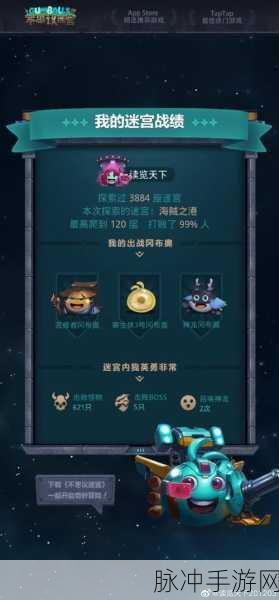 不思议迷宫海贼之港,速刷工资最佳组合揭秘