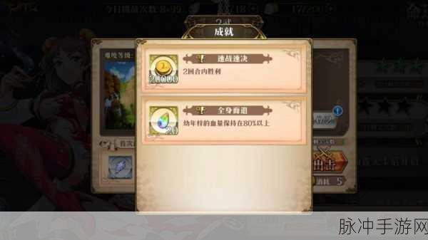 梦幻模拟战梓之巅峰，解锁最佳附魔策略秘籍