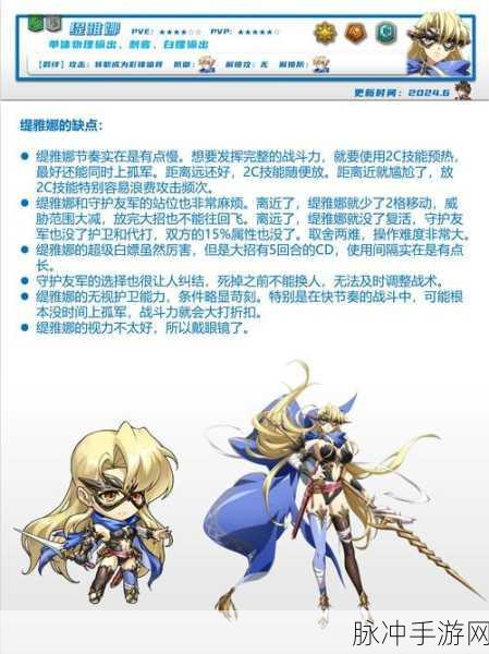 梦幻模拟战梓之巅峰,解锁最佳附魔策略秘籍