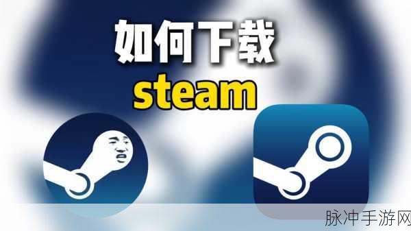 Steam成就弹窗太烦人?小妙招助你轻松应对!