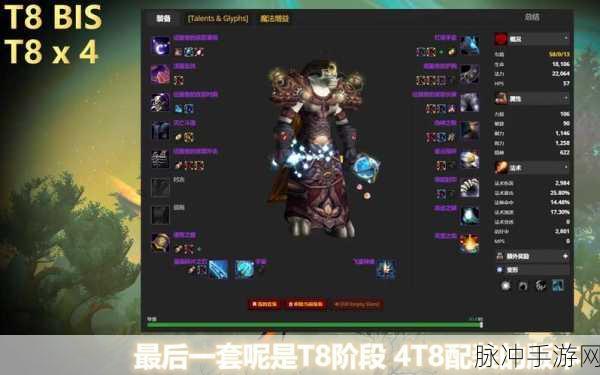 魔兽世界WLK怀旧服，T7套装获取全攻略