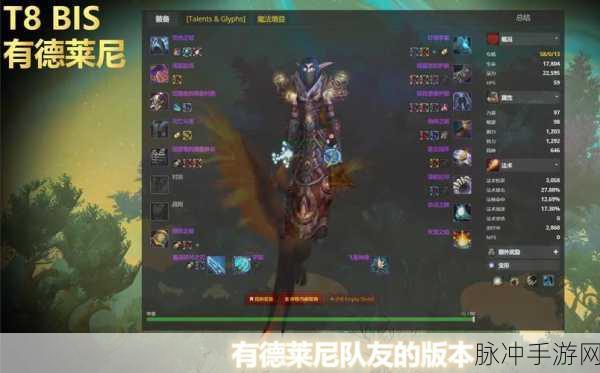 魔兽世界WLK怀旧服,T7套装获取全攻略