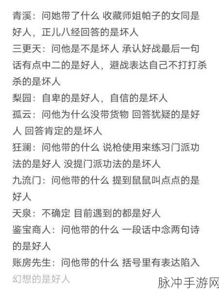 燕云十六声千夜挑战无解？揭秘高手们的另类通关秘籍
