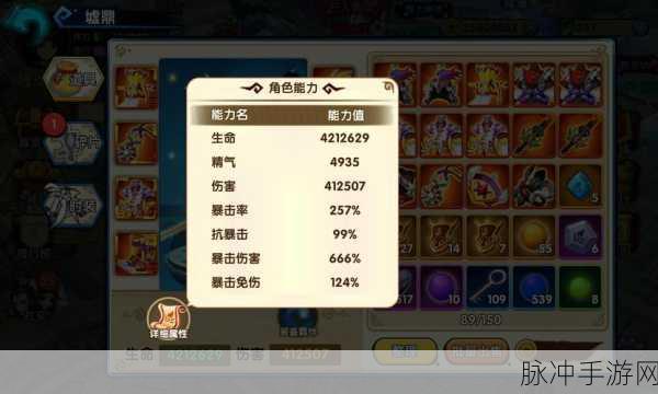 花千骨手游，顶级装备揭秘，打造无敌战神