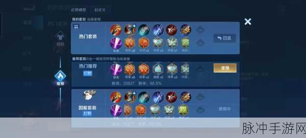 王者荣耀刘备开黑全攻略,强势阵容与实战技巧揭秘