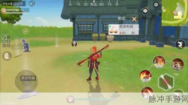 风云岛行动孙悟空许愿选择全攻略