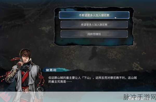 天命奇御炙然枪决，掌握火焰之舞的秘籍