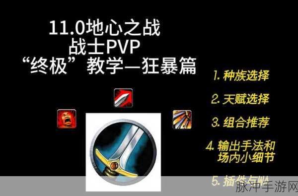 上古卷轴刀锋剑盾加点秘籍,打造无敌战士的终极战斗力