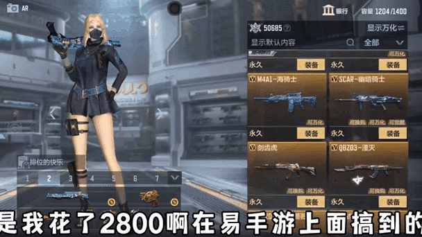 CF手游波斯小镇匪徒复活点BUG大揭秘,助你轻松上墙