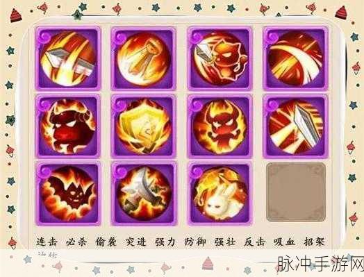 梦幻西游手游，地府角色3体2耐装备搭配深度解析