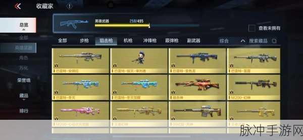 CF手游毁灭礼包全揭秘，钻石消耗与丰厚奖励一网打尽