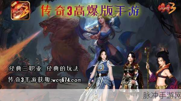 皓游超变迷失高爆版,重温经典传奇,畅享高爆乐趣