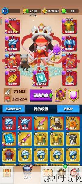 弓箭传说宠物选择全攻略,哪个宠物最适合你?