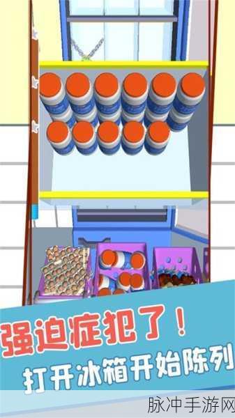 彩泥解压模拟器安卓版，指尖上的解压乐园，等你来探索