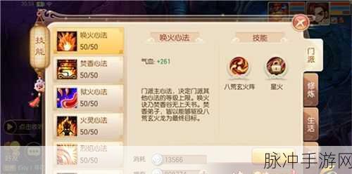梦幻诛仙手游深度探索，焚香谷伙伴搭配与策略全攻略