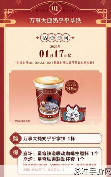 KFC主题店大揭秘,手游党的味蕾与指尖双重狂欢