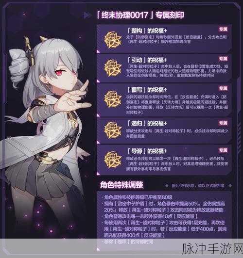 崩坏3往世乐土开放时间全解析