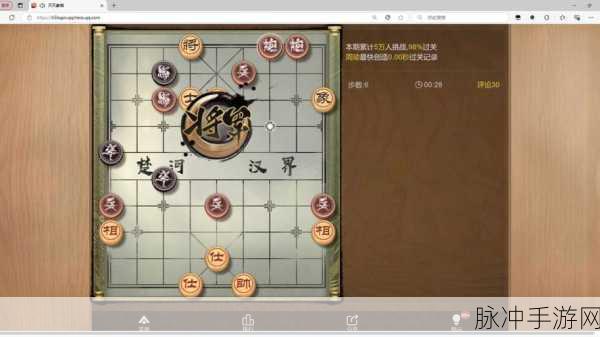 天天象棋私人棋社,智慧交锋,友情升温的乐园探索