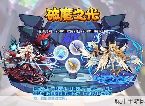 洛克王国光之雪莉，技能搭配与战力提升全攻略