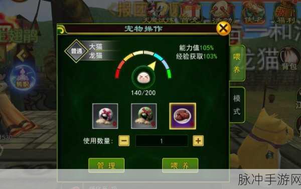 热血江湖，解锁宠物获取秘籍，打造你的萌宠军团