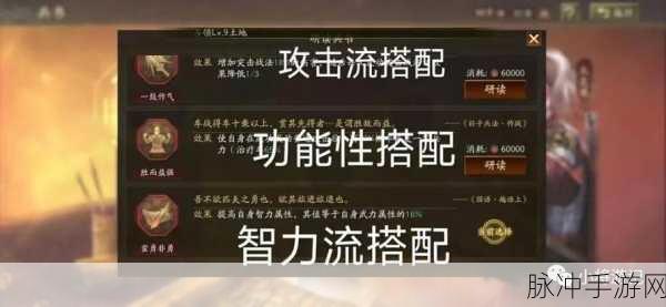 鸿图之下太史慈实战攻略，解锁连击流武将的极致输出