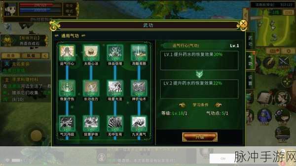江湖悠悠惊涛经脉点法全攻略，助你驰骋武林！