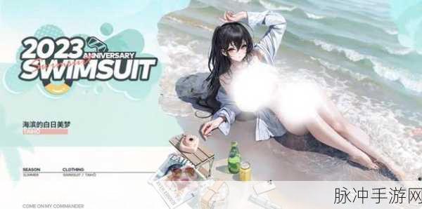 碧蓝航线大凤L2D技术革新,解锁跃动海面的绝美视觉享受